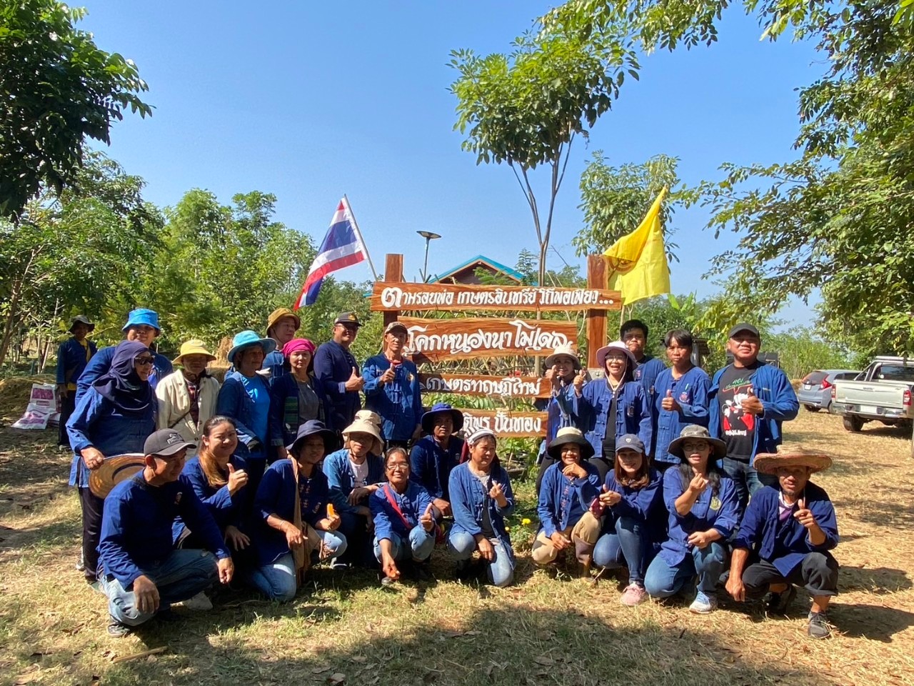 ศูนย์เรียนรู้การพัฒนาคุณภาพชีวิตตามหลักทฤษฎีใหม่ ประยุกต์สู่ “โคก หนอง นา" แปลงนางกฤติพร ปั้นทอง หมู่ที่ 5 บ้านวังพลับ ตำบลวังหิน อำเภอวังโป่ง จังหวัดเพชรบูรณ์