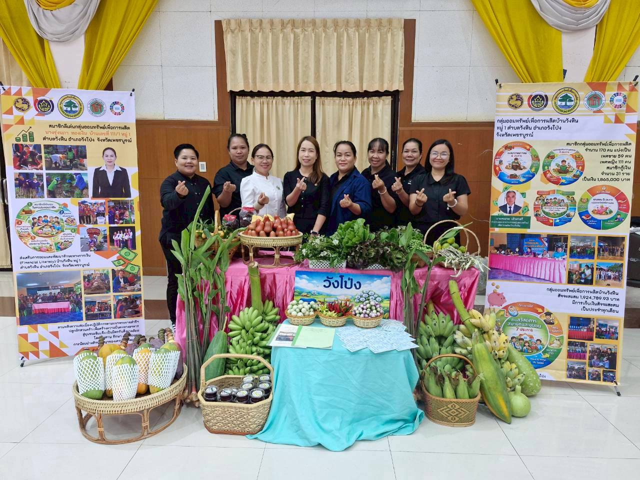 มหกรรมการออม 52 ปี ทุนชุมชนขับเคลื่อนเศรษฐกิจฐานราก