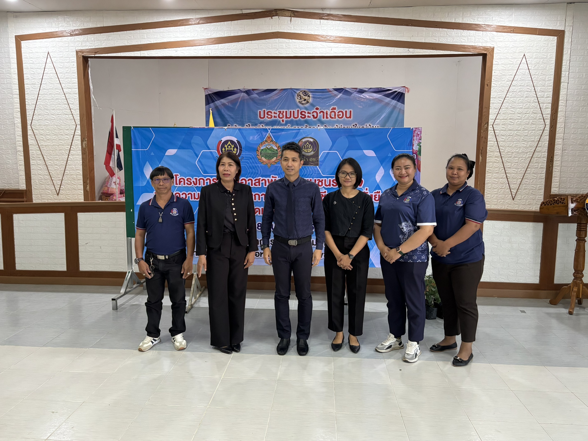 โครงการผู้นำอาสาพัฒนาชุมชนร่วมใจ ขจัดความยากจนด้วยการส่งเสริมอาชีพอย่างยั่งยืน จังหวัดเพชรบูรณ์