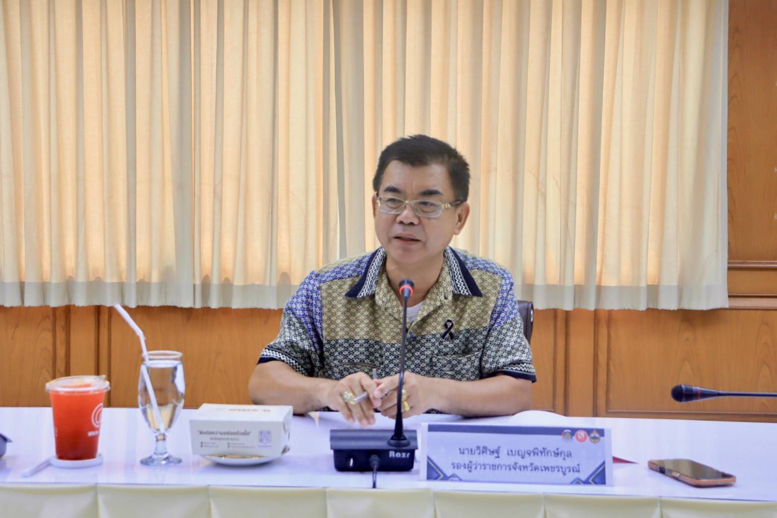 การประชุมคณะอนุกรรมการบริหารกองทุนพัฒนาบทบาทสตรีระดับจังหวัด จังหวัดเพชรบูรณ์ ครั้งที่ 4/2569