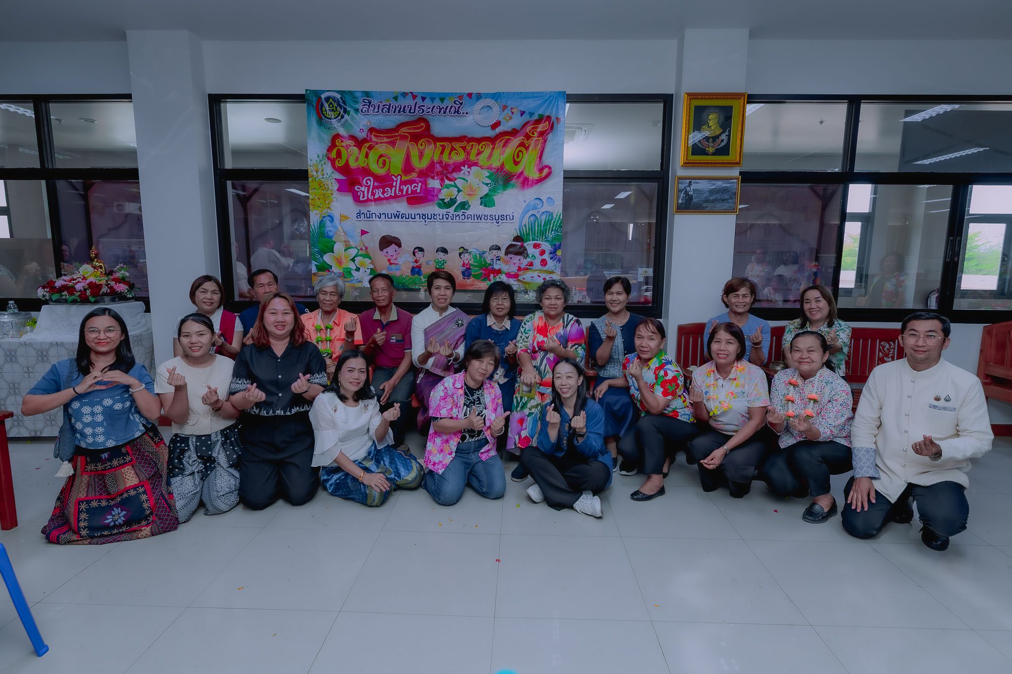 ร่วมกิจกรรมสืบสานประเพณีวันสงกรานต์ปีใหม่ไทย