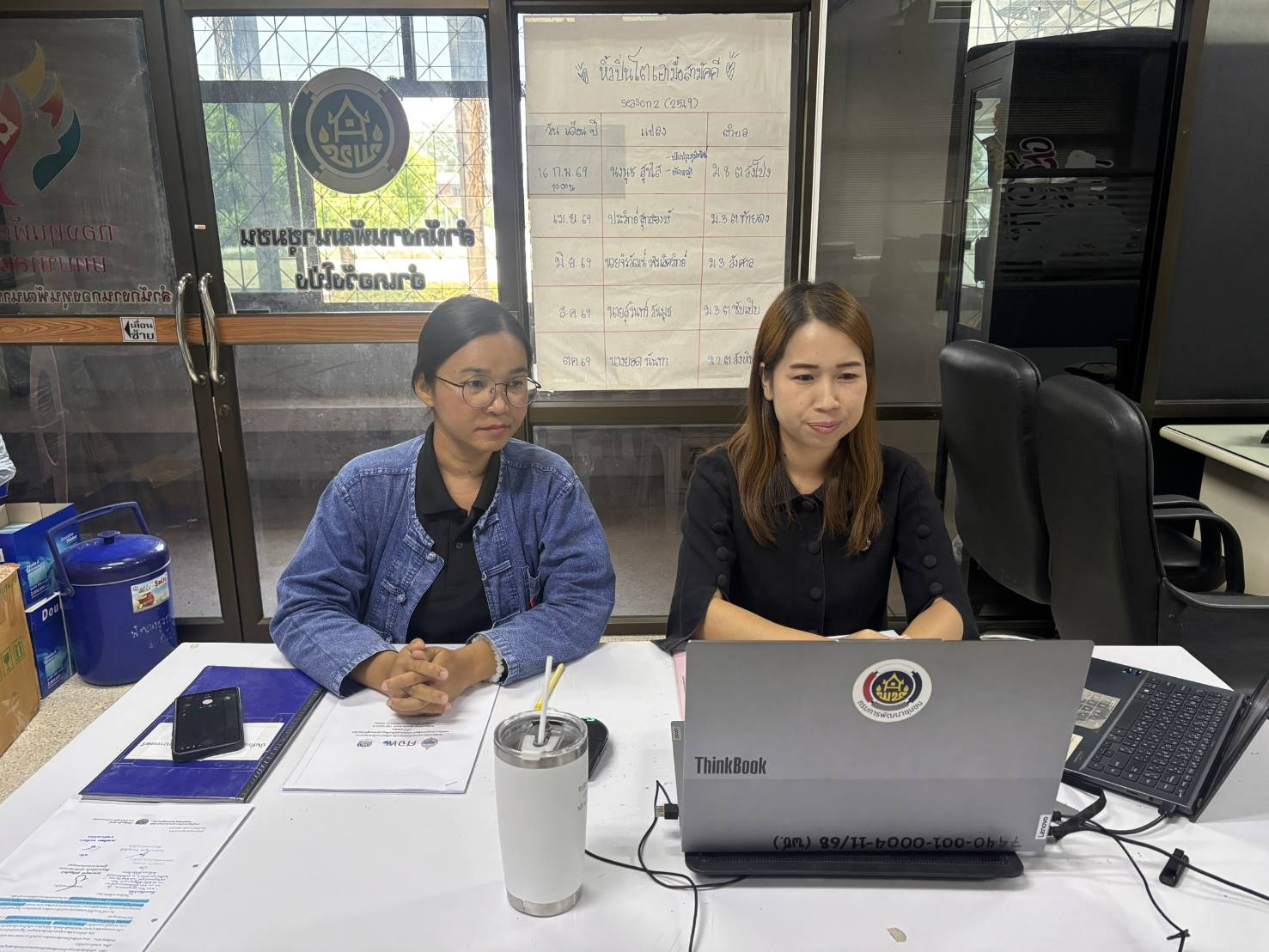 การประชุมติดตามการขับเคลื่อนการขจัดความยากจนและพัฒนาคนทุกช่วงวัยอย่างยั่งยืนตามหลักปรัชญาของเศรษฐกิจพอเพียง ประจำปี 2569