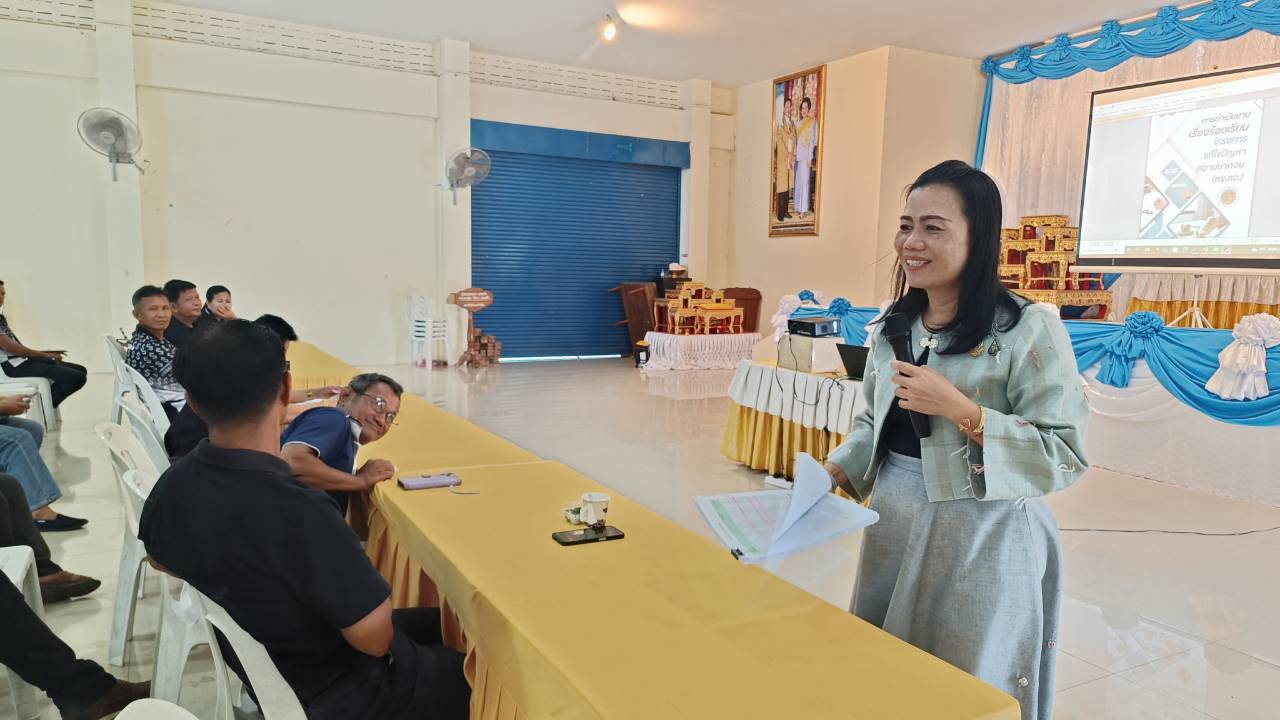 โครงการประชุมเชิงปฏิบัติการส่งเสริมทักษะการบริหารจัดการกองทุนชุมชนตามหลักธรรมาภิบาล ระดับอำเภอ ประจำปีงบประมาณ พ.ศ. 2569