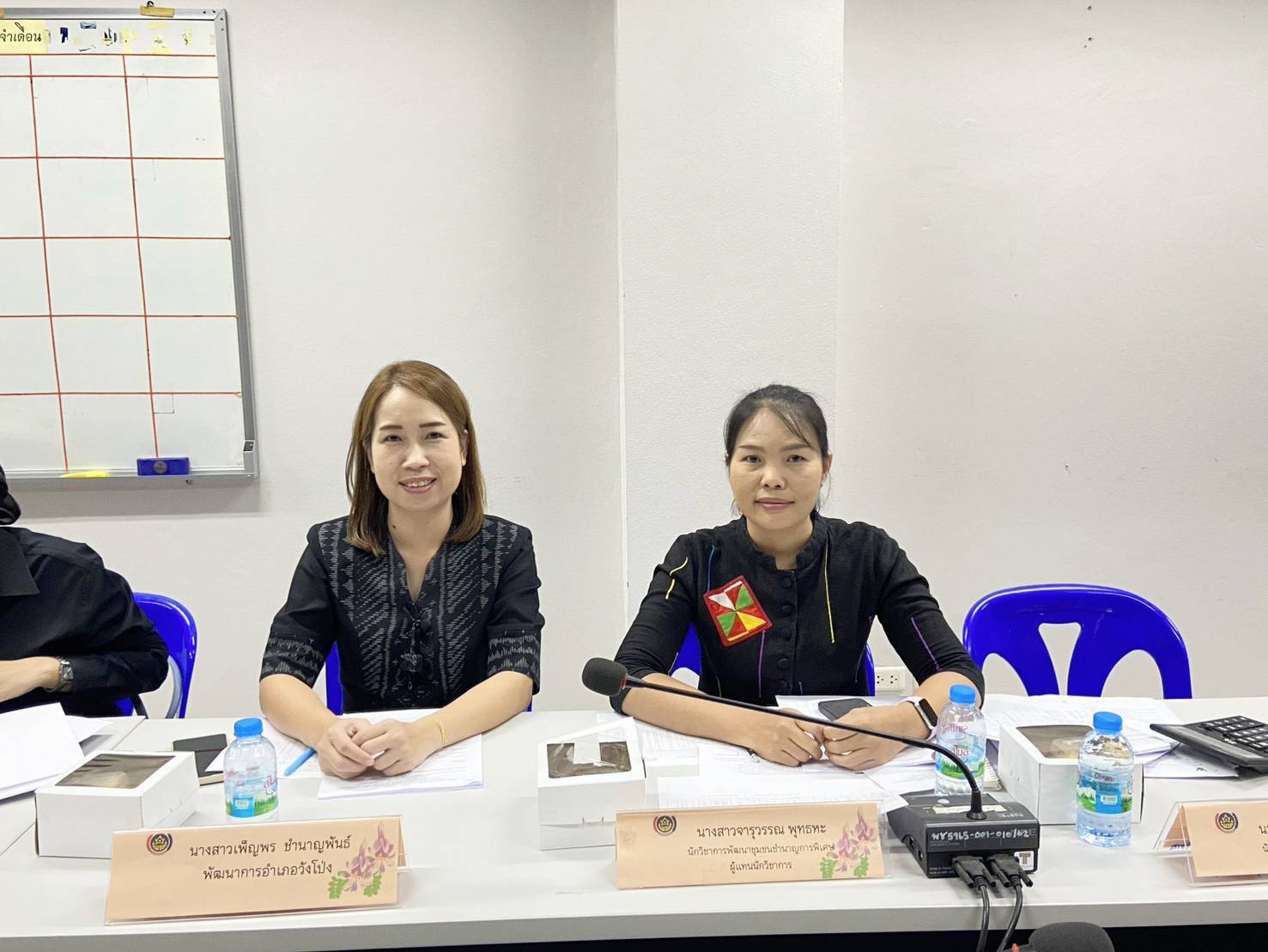 การประชุมคณะทำงานพิจารณาจัดทำข้อตกลงการปฏิบัติราชการและการประเมินผลการปฏิบัติราชการของข้าราชการสังกัดสำนักงานพัฒนาชุมชนจังหวัดเพชรบูรณ์ รอบการประเมินที่ 2/2569