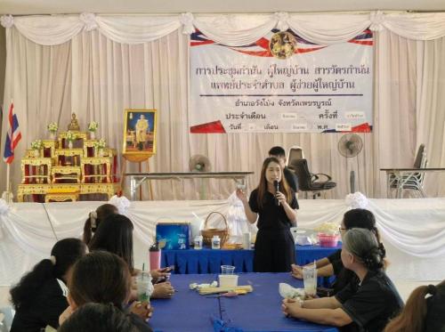 อบรม (ครู ข) ประดิษฐ์ดอกไม้จันทน์