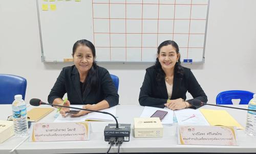 การประชุมคณะทำงานขับเคลื่อนกองทุนพัฒนาบทบาทสตรีจังหวัดเพชบูรณ์ ครั้งที่ 7/2569