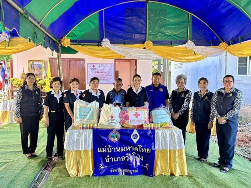 นางรุ่งระวี มีทองคำ นายกเหล่ากาชาดจังหวัดเพชรบูรณ์ เป็นประธานในพิธีมอบบ้านกาชาดตามโครงการบ้านกาชาดรวมน้ำใจชาวเพชรบูรณ์ ปีงบประมาณ พ.ศ. 2569